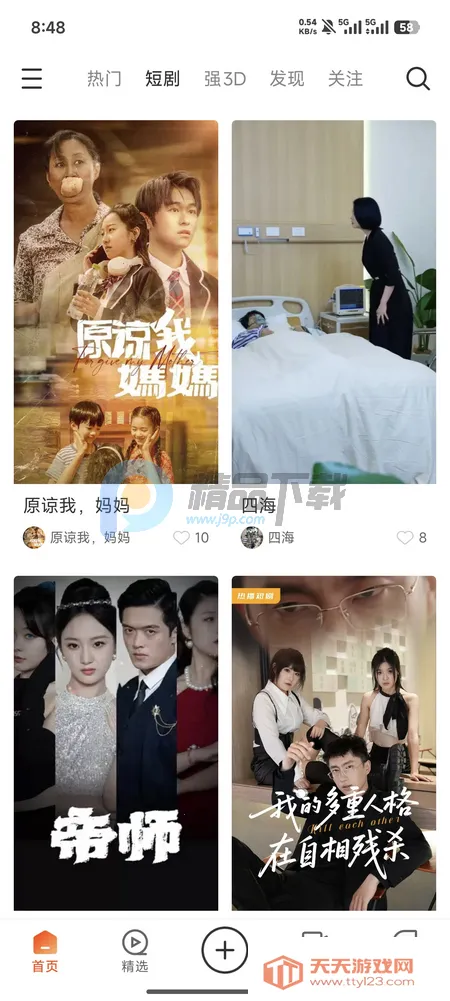 ��AI�þ�(3D��������ƽ̨)v1.0.0 ��׿���ͼ0