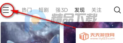 ��AI�þ�(3D��������ƽ̨)