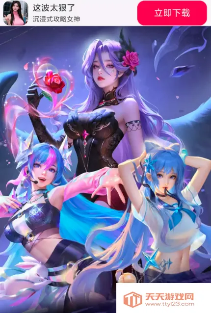 �Ⲩ̫����(��Ů������Ϸ)v1.0.1 ��Ѱ��ͼ1