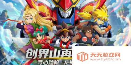 ��ҫ�漣������(���Կ�����Ϸ)