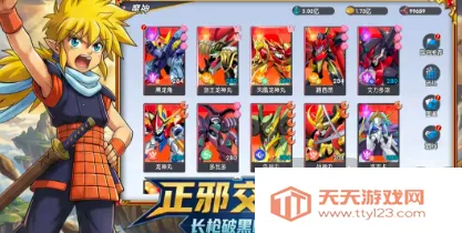 ��ҫ�漣������(���Կ�����Ϸ)