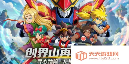 ��ҫ�漣������(���Կ�����Ϸ)v0.0.1 �ٷ������ͼ0