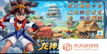 ��ҫ�漣������(���Կ�����Ϸ)v0.0.1 �ٷ������ͼ1