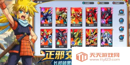 ��ҫ�漣������(���Կ�����Ϸ)v0.0.1 �ٷ������ͼ2