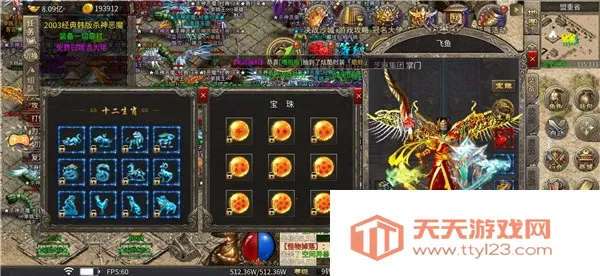 ������ս2026���°汾v1.0 ��Ѱ��ͼ1