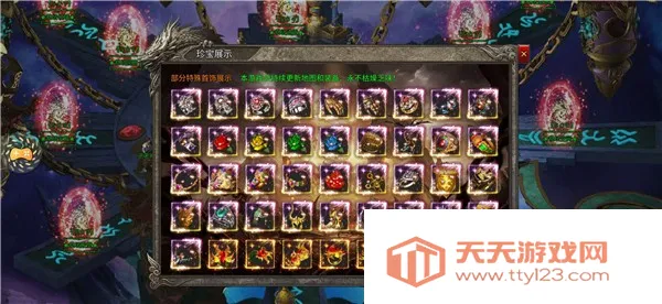 ������ս2026���°汾v1.0 ��Ѱ��ͼ2