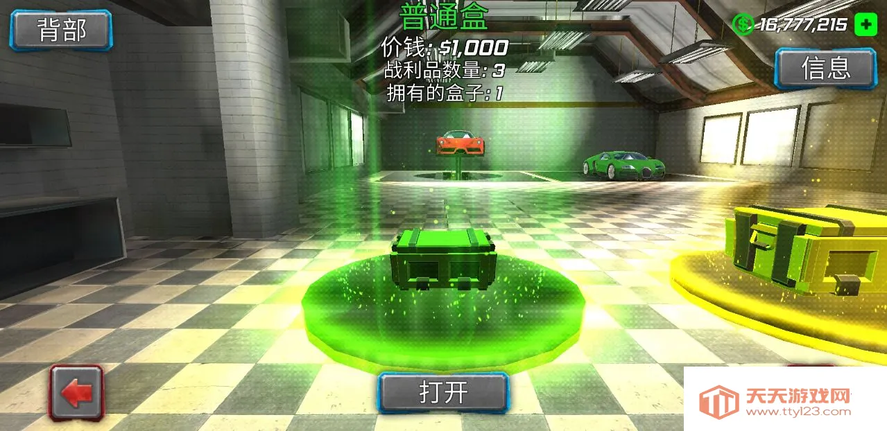 ����ս��������(������ս������)v1.5.3 ��Ѱ��ͼ2