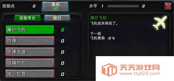 ����ս��������(������ս������)