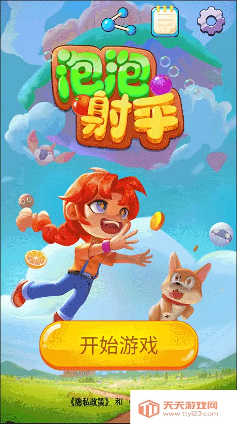 ��������(������������Ϸ)