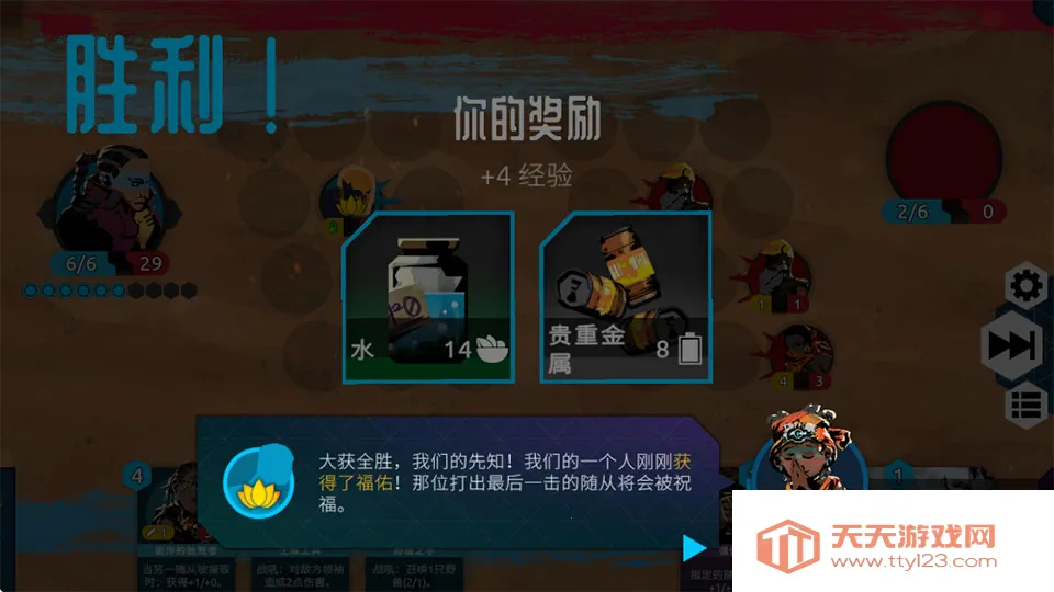 Nowhere Prophet最新手机版 Nowhere Prophet最新手机版