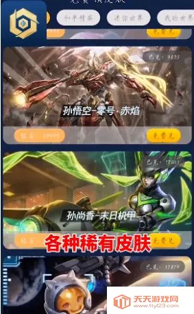 �����Ƥ��(��ϷƤ����ȡ)