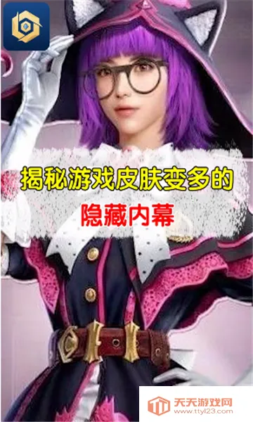 �����Ƥ��(��ϷƤ����ȡ)��ͼ4