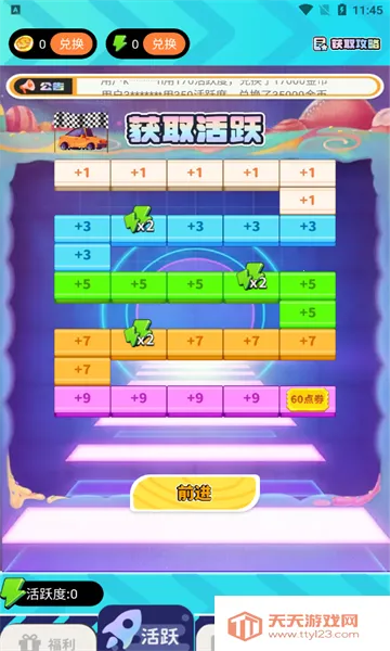 �����Ƥ��(��ϷƤ����ȡ)��ͼ1