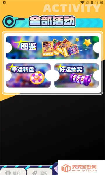 �����Ƥ��(��ϷƤ����ȡ)��ͼ2