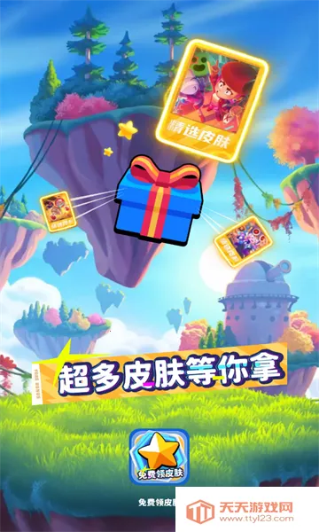 �����Ƥ��(��ϷƤ����ȡ)