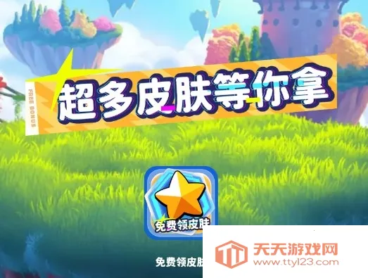 �����Ƥ��(��ϷƤ����ȡ)