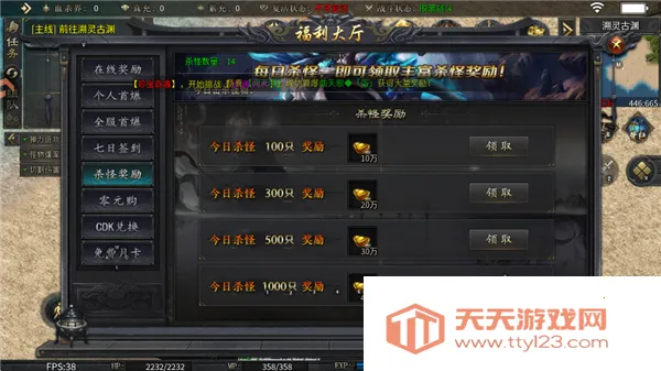 王者之战(传奇类型手游) 王者之战(传奇类型手游)