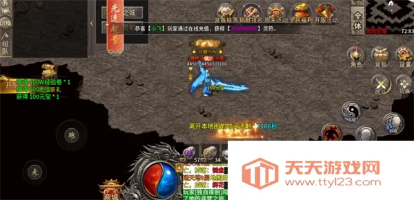 王者之战(传奇类型手游) 王者之战(传奇类型手游)