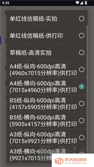 ��͹����-��дת��(����ת��д����)