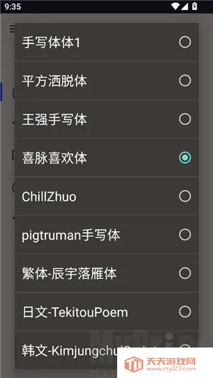 ��͹����-��дת��(����ת��д����)