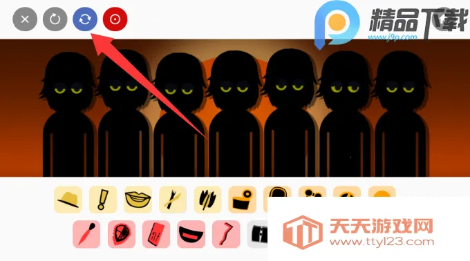 节奏盒子Venus金星2026官方正版v0.1.2 官方正版截图1