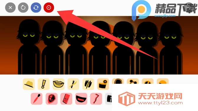 节奏盒子Venus金星2026官方正版v0.1.2 官方正版截图3