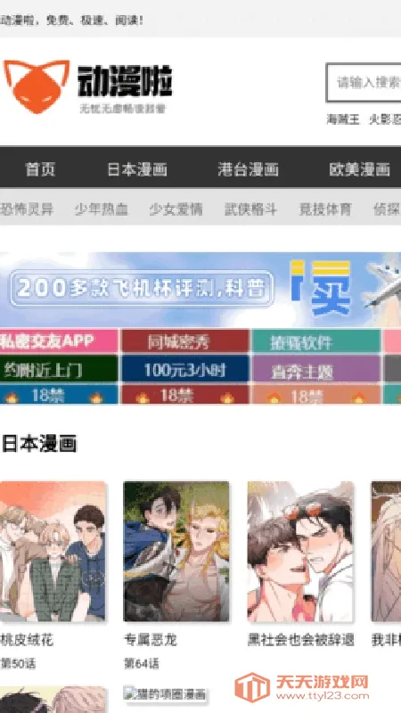 ������2026���ذ�װv ��Ѱ��ͼ1