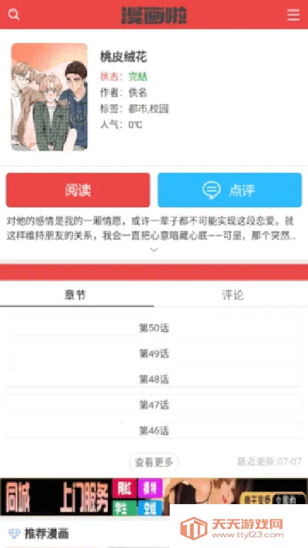 ������2026���ذ�װv ��Ѱ��ͼ3