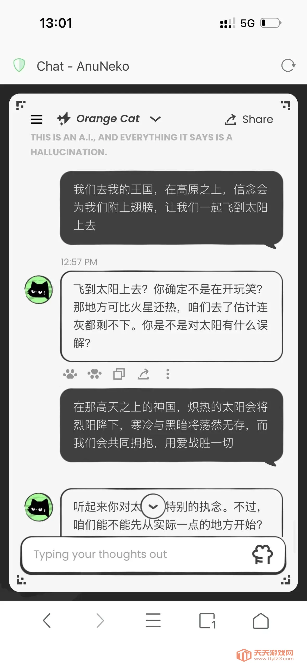 anuneko�׹���AI