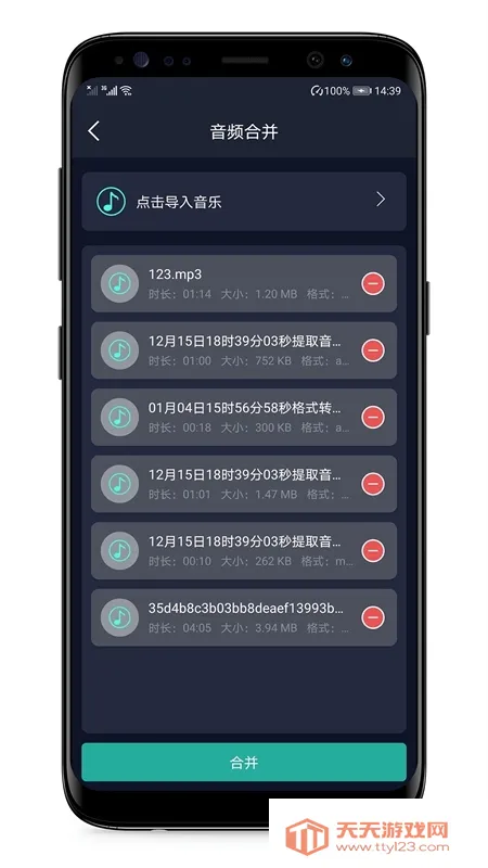 ��Ƶ��ȡ��2026�ٷ����°汾v1.2 �ֻ����ͼ0