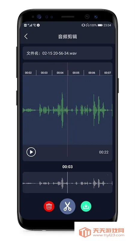 ��Ƶ��ȡ��2026�ٷ����°汾v1.2 �ֻ����ͼ1