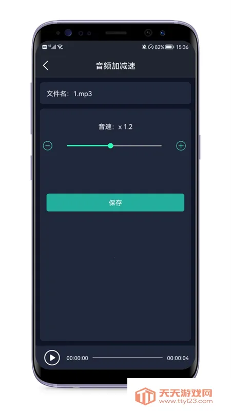 ��Ƶ��ȡ��2026�ٷ����°汾v1.2 �ֻ����ͼ2