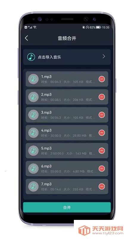 ��Ƶ��ȡ��2026�ٷ����°汾v1.2 �ֻ����ͼ4