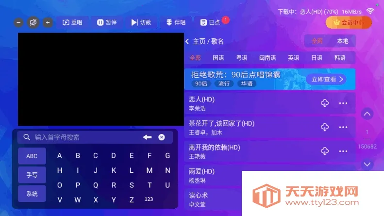 ����KTV2026���°汾