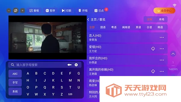 ����KTV2026���°汾