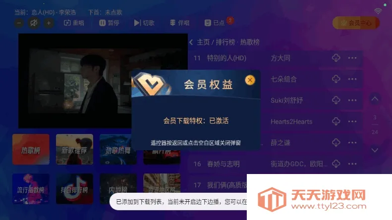 ����KTV2026���°汾��ͼ0