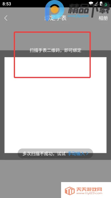 ���ٽ��������ֱ�(����Ԥ��app)