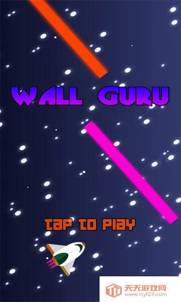 小飞船大冒险2026官方最新版本vb2abff6 手机版截图1