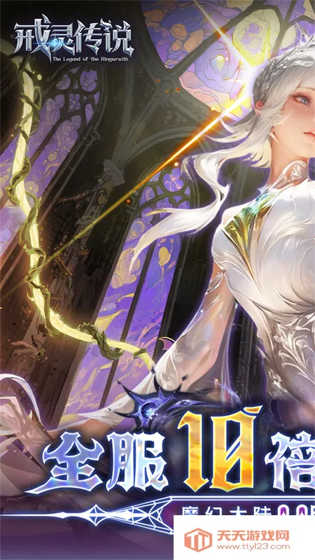 ���鴫˵(ħ��RPG����)v1.01.001 ��Ѱ��ͼ0