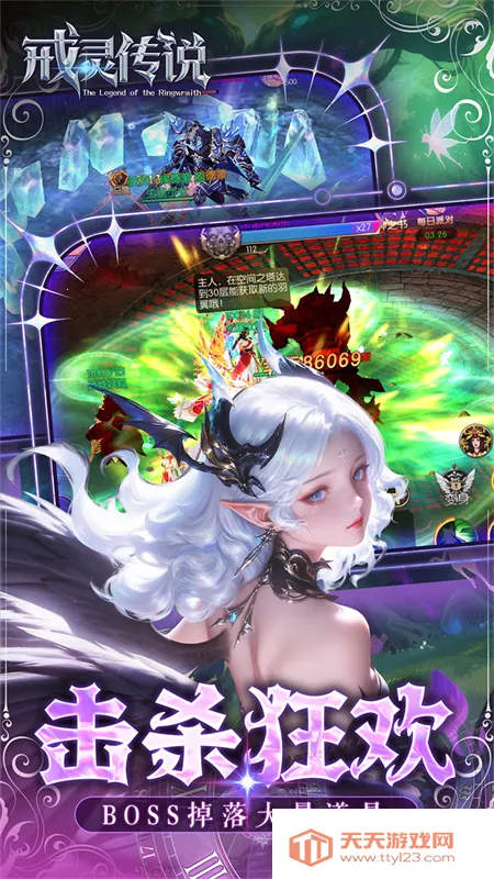 ���鴫˵(ħ��RPG����)v1.01.001 ��Ѱ��ͼ1