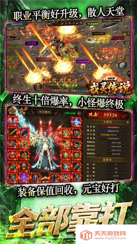 ���鴫˵(ħ��RPG����)v1.01.001 ��Ѱ��ͼ4