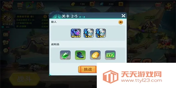 ���鴫˵(ħ��RPG����)