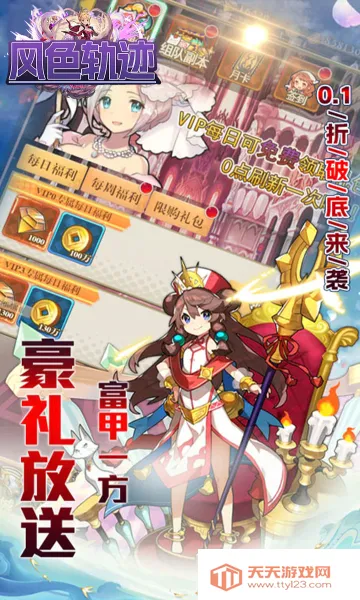 ��ɫ�켣(����Ԫ��������)v1.0.0 ��Ѱ��ͼ3