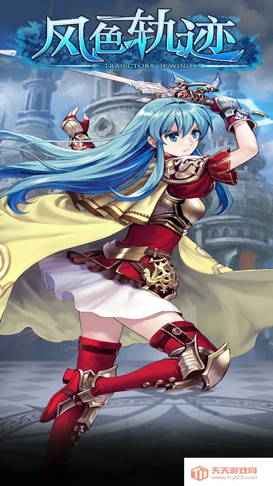 ��ɫ�켣(����Ԫ��������)