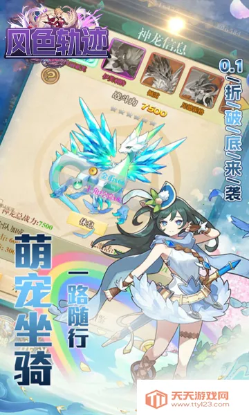 ��ɫ�켣(����Ԫ��������)v1.0.0 ��Ѱ��ͼ4