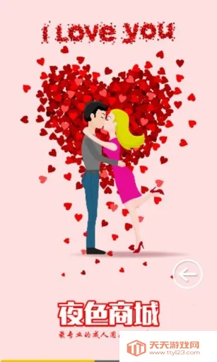 ҹɫ������Ϸ2026�ٷ����°汾v1.0.0 �ֻ����ͼ0