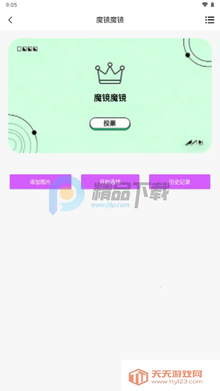 ҹɫ������Ϸ2026�ٷ����°汾