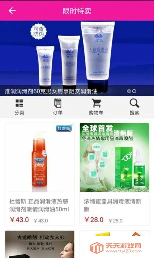 ҹɫ������Ϸ2026�ٷ����°汾v1.0.0 �ֻ����ͼ1