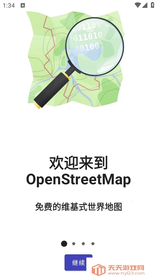 StreetComplete2026���°汾v63.0 ��Ѱ��ͼ2