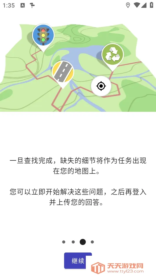 StreetComplete2026���°汾v63.0 ��Ѱ��ͼ0